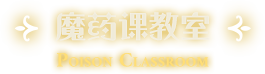 標題